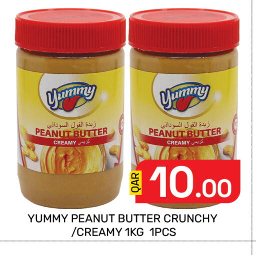 available at Majlis Hypermarket in Qatar - Doha