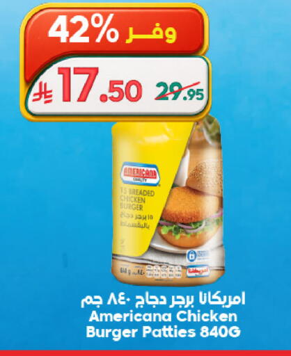 available at Dukan in KSA, Saudi Arabia, Saudi - Medina