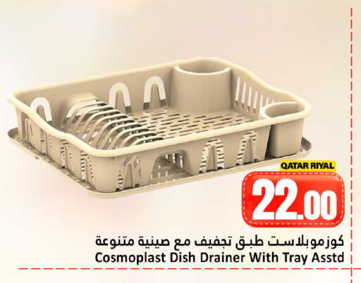 available at Dana Hypermarket in Qatar - Al Shamal