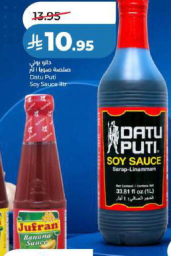 available at LULU Hypermarket in KSA, Saudi Arabia, Saudi - Jubail