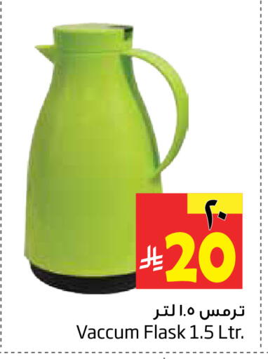available at ليان هايبر in مملكة العربية السعودية, السعودية, سعودية - المنطقة الشرقية
