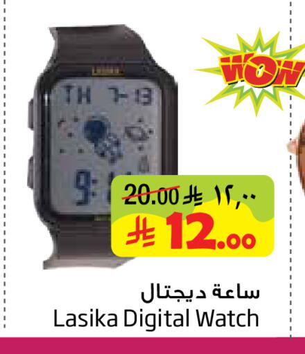 available at Layan Hyper in KSA, Saudi Arabia, Saudi - Dammam