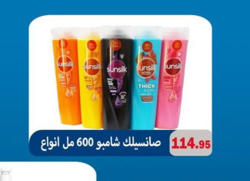 available at El Menshawy Markets in Egypt - Cairo