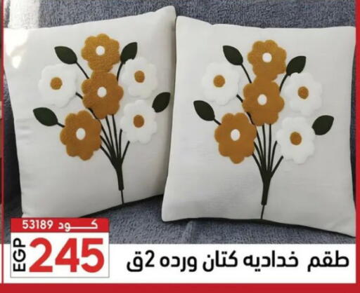 available at سنتر الزلزال in Egypt - القاهرة