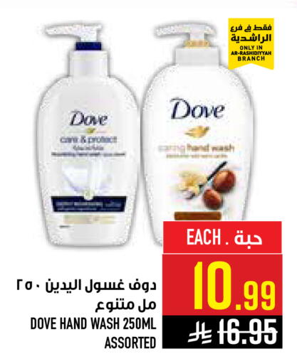 available at أبراج هايبر ماركت in مملكة العربية السعودية, السعودية, سعودية - مكة المكرمة