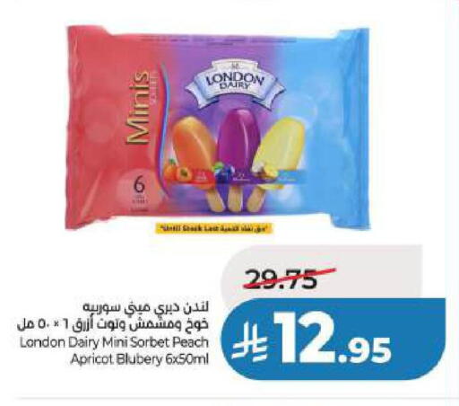 Peach Apricot available at لولو هايبرماركت in مملكة العربية السعودية, السعودية, سعودية - الجبيل‎