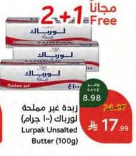 available at Hyper Panda in KSA, Saudi Arabia, Saudi - Riyadh