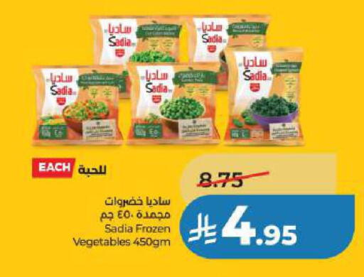 available at لولو هايبرماركت in مملكة العربية السعودية, السعودية, سعودية - الخبر‎