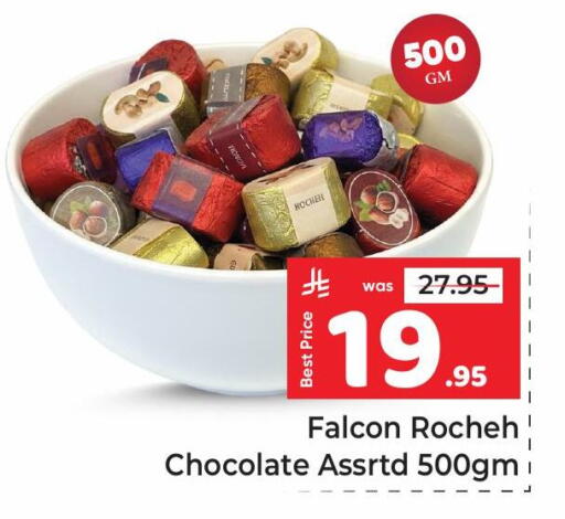 available at مكة هايبرماركت in مملكة العربية السعودية, السعودية, سعودية - الرياض
