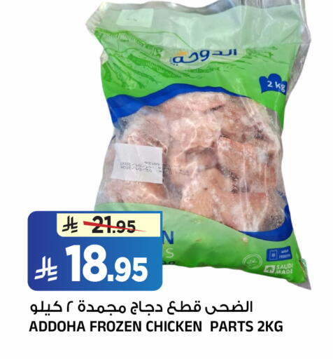 available at المدينة هايبرماركت in مملكة العربية السعودية, السعودية, سعودية - الرياض