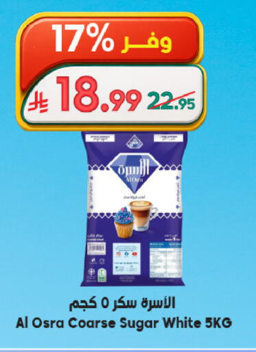 available at Dukan in KSA, Saudi Arabia, Saudi - Medina