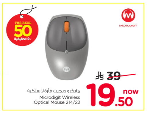 available at Nesto in KSA, Saudi Arabia, Saudi - Al-Kharj