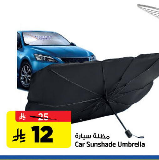 available at Al Madina Hypermarket in KSA, Saudi Arabia, Saudi - Riyadh