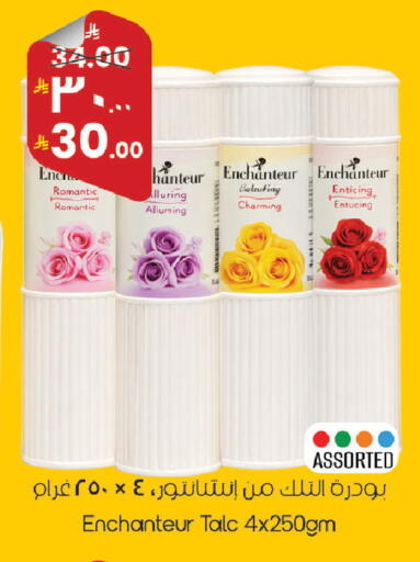 available at City Flower in KSA, Saudi Arabia, Saudi - Sakaka