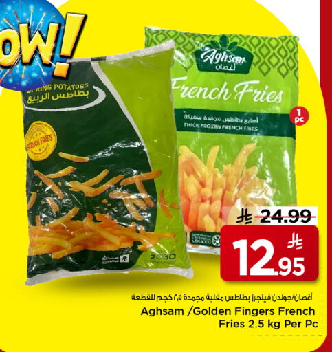 available at مارك & سيف in مملكة العربية السعودية, السعودية, سعودية - الخبر‎
