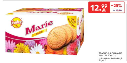 available at كارفور in مملكة العربية السعودية, السعودية, سعودية - الخبر‎