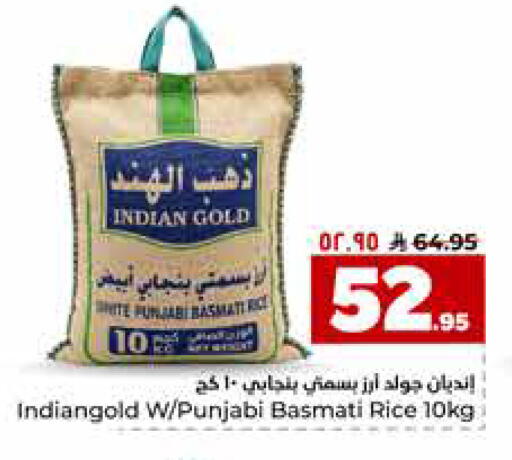 available at Hyper Al Wafa in KSA, Saudi Arabia, Saudi - Al-Kharj