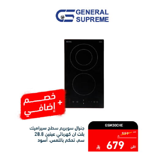 available at Tamkeen in KSA, Saudi Arabia, Saudi - Jeddah