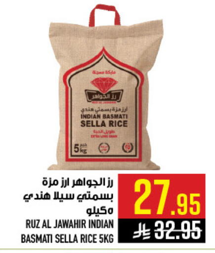 available at أبراج هايبر ماركت in مملكة العربية السعودية, السعودية, سعودية - مكة المكرمة
