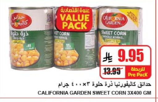 available at A Market in KSA, Saudi Arabia, Saudi - Riyadh