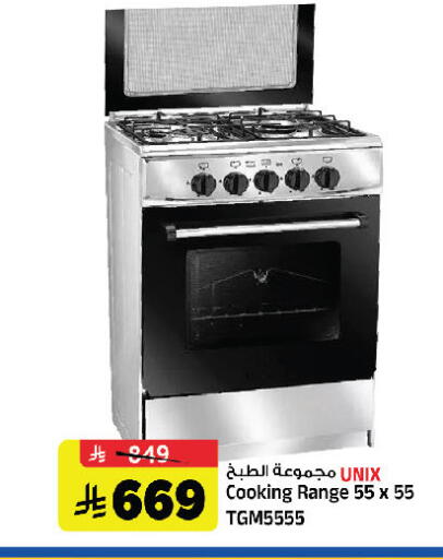 available at المدينة هايبرماركت in مملكة العربية السعودية, السعودية, سعودية - الرياض