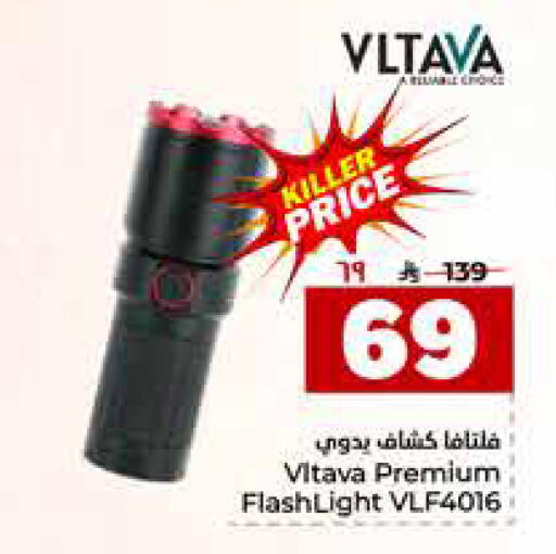 available at هايبر الوفاء in مملكة العربية السعودية, السعودية, سعودية - جدة
