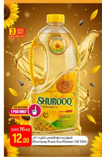 available at Paris Hypermarket in Qatar - Doha