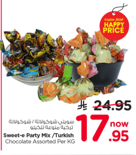 available at Nesto in KSA, Saudi Arabia, Saudi - Al-Kharj