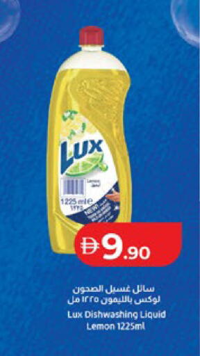 Lemon available at لولو هايبرماركت in الإمارات العربية المتحدة , الامارات - أبو ظبي