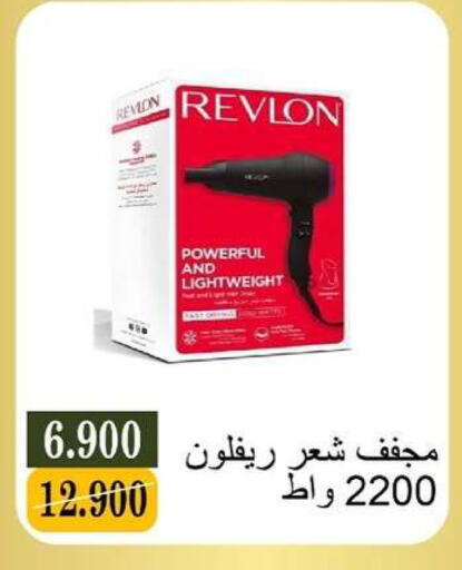 available at جمعية البيان التعاونية in الكويت - مدينة الكويت