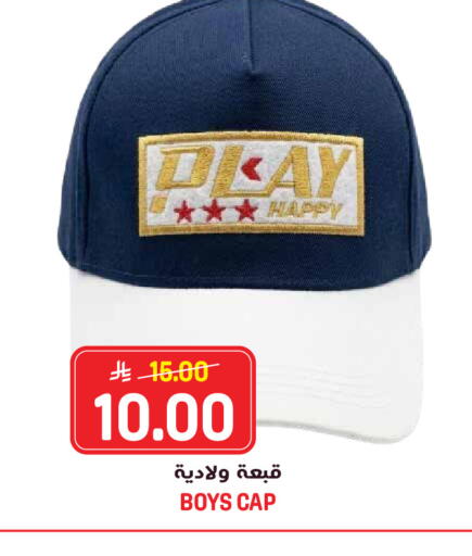 available at Grand Hyper in KSA, Saudi Arabia, Saudi - Riyadh