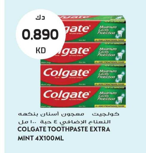Mint available at Grand Hyper in Kuwait - Kuwait City