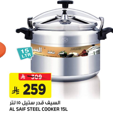 available at Al Madina Hypermarket in KSA, Saudi Arabia, Saudi - Riyadh