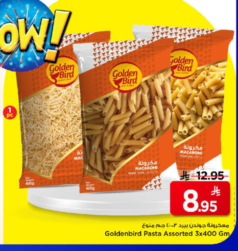 available at مارك & سيف in مملكة العربية السعودية, السعودية, سعودية - الرياض