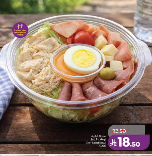 available at لولو هايبرماركت in مملكة العربية السعودية, السعودية, سعودية - الخبر‎
