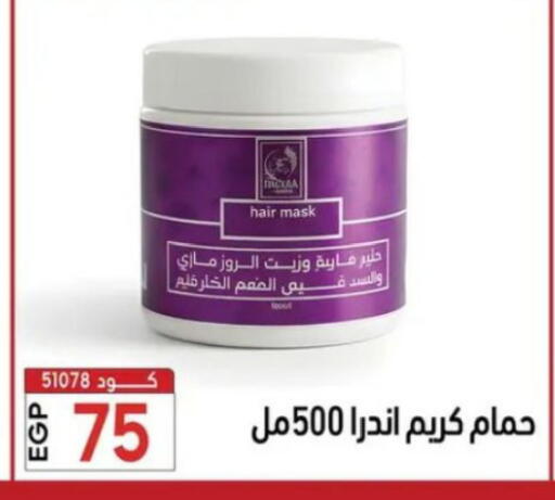 available at Center Elzelzal in Egypt - Cairo