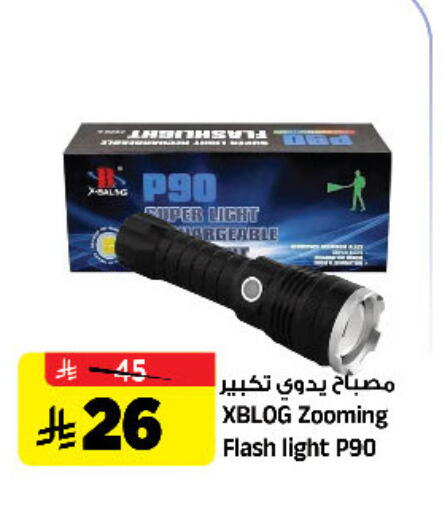 available at Al Madina Hypermarket in KSA, Saudi Arabia, Saudi - Riyadh