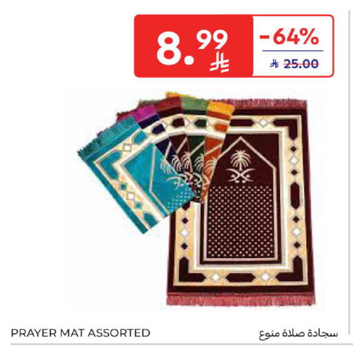 available at Carrefour in KSA, Saudi Arabia, Saudi - Al Khobar