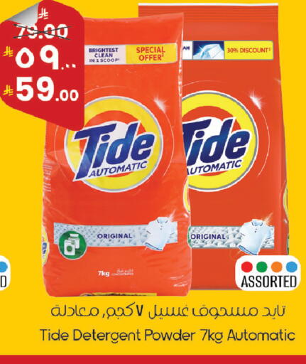 available at ستي فلاور in مملكة العربية السعودية, السعودية, سعودية - سكاكا