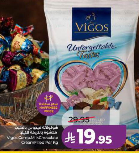 available at LULU Hypermarket in KSA, Saudi Arabia, Saudi - Jubail
