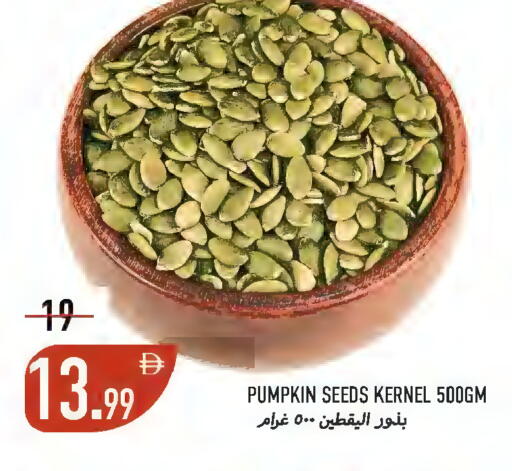 Pumpkin available at  روابي ماركت عجمان in الإمارات العربية المتحدة , الامارات - الشارقة / عجمان