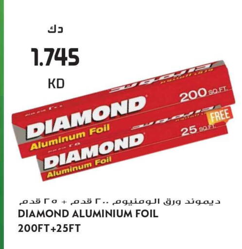 available at Grand Hyper in Kuwait - Kuwait City