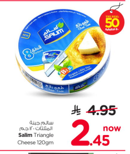 available at Nesto in KSA, Saudi Arabia, Saudi - Riyadh