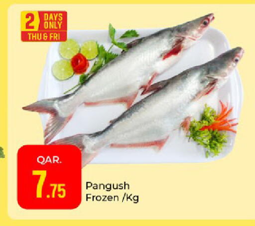 available at Paris Hypermarket in Qatar - Doha