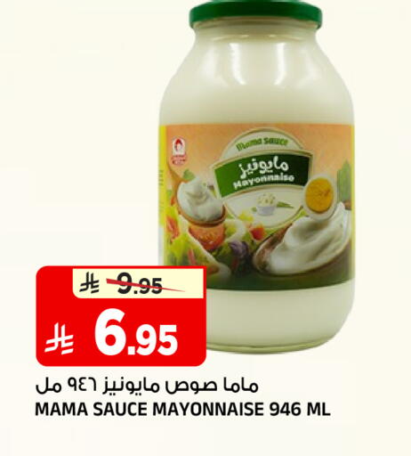 available at المدينة هايبرماركت in مملكة العربية السعودية, السعودية, سعودية - الرياض