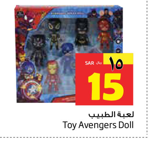 available at ليان هايبر in مملكة العربية السعودية, السعودية, سعودية - المنطقة الشرقية