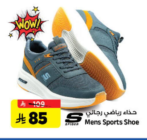 available at المدينة هايبرماركت in مملكة العربية السعودية, السعودية, سعودية - الرياض