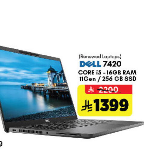 available at Al Madina Hypermarket in KSA, Saudi Arabia, Saudi - Riyadh