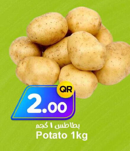 Potato available at احلى مارت in قطر - الريان