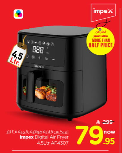 available at Nesto in KSA, Saudi Arabia, Saudi - Al-Kharj